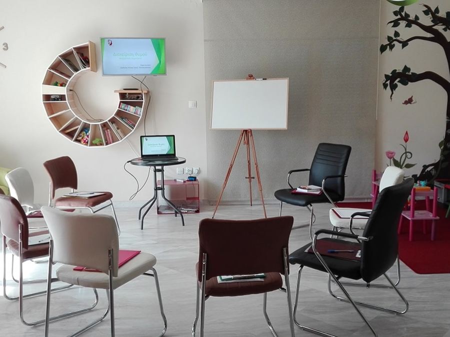 Βιωματικό σεμινάριο διαχείρισης θυμού - Ζαννίκου Σοφία - Σύμβουλος ψυχικής υγείας - Ψυχοθεραπεύτρια Βιωματικό σεμινάριο διαχείρισης θυμού - Ζαννίκου Σοφία - Σύμβουλος ψυχικής υγείας - Ψυχοθεραπεύτρια