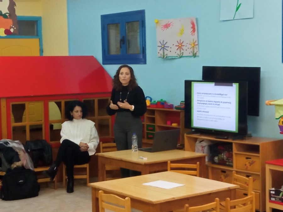 Παιδαγωγοί-Γονείς-Παιδιά, όλοι μαζί μία ομάδα! Γίνεται; Παιδαγωγοί-Γονείς-Παιδιά, όλοι μαζί μία ομάδα! Γίνεται;