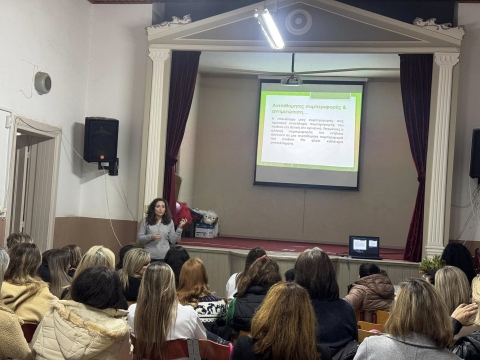  Επίσκεψη στο Δημοτικό Σχολείο Κάμπου Χίου