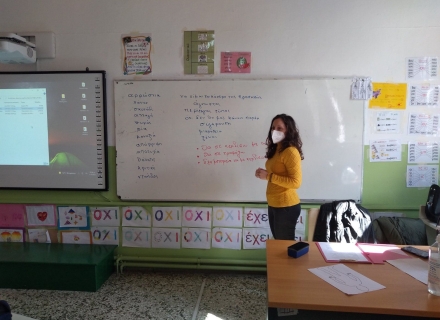 Μιλήσαμε για το φόβο στην Α' τάξη του Δημοτικού σχολείου Κάμπου Χίου Μιλήσαμε για το φόβο στην Α' τάξη του Δημοτικού σχολείου Κάμπου Χίου